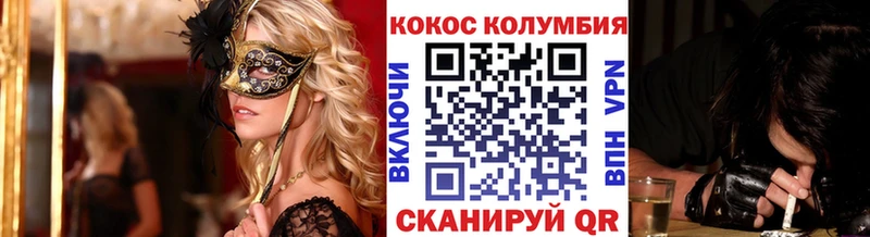 Продажа наркотиков Радужный Кокаин Бошки Шишки Мефедрон А ПВП ГАШ