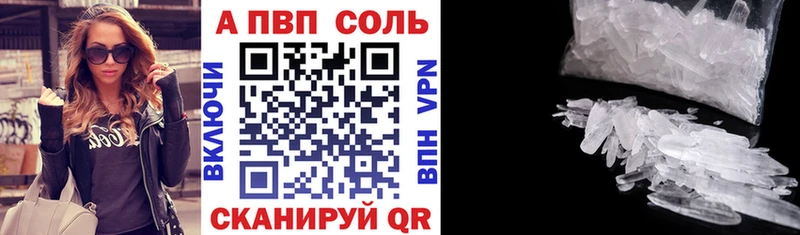 наркошоп  Радужный  A-PVP мука 