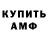 Первитин кристалл Forest _