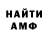 Amphetamine Розовый Heidi Mejia