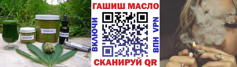 KRAKEN онион Радужный Cannafood марихуана