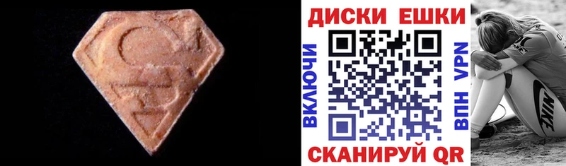 как найти наркотики  Радужный  hydra зеркало  darknet какой сайт  Ecstasy 280мг 