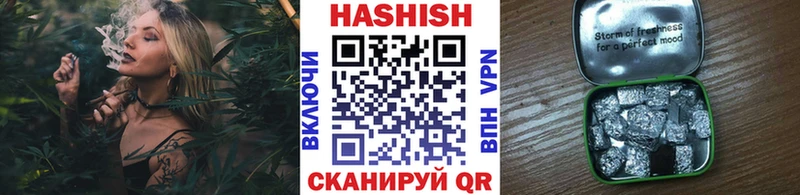Гашиш 40% ТГК  купить наркотик  Радужный 