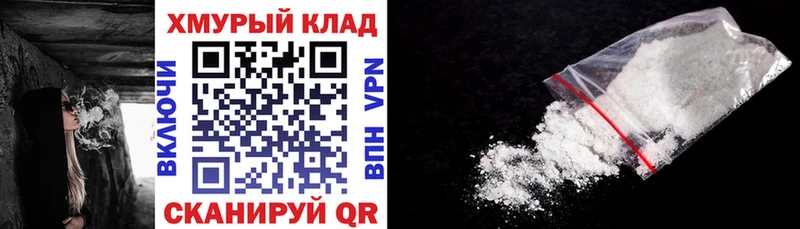 Героин герыч  darknet состав  Радужный 