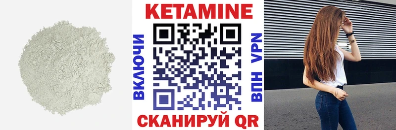 КЕТАМИН ketamine  где купить   Радужный 