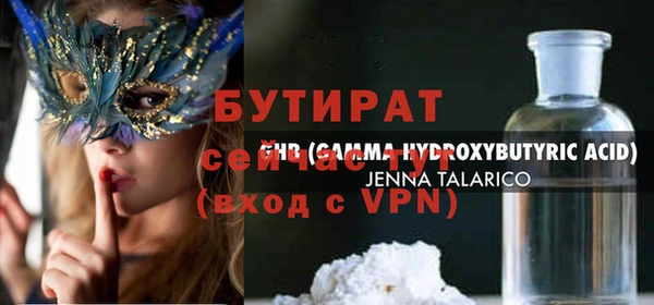 спайс Армянск