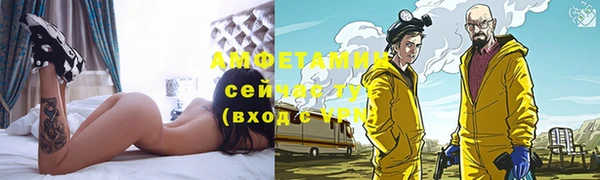 мефедрон VHQ Аркадак