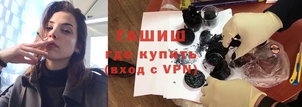 мефедрон VHQ Аркадак