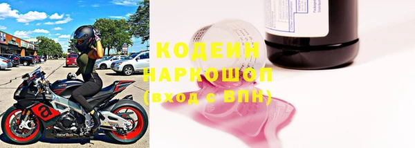 2c-b Арсеньев