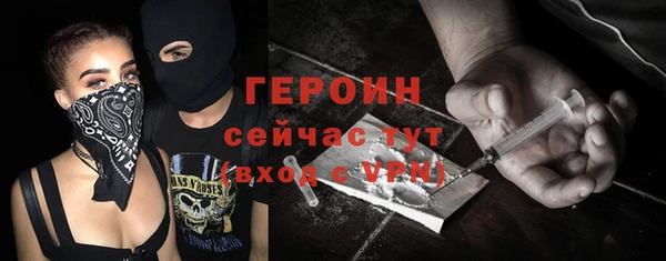 спайс Армянск