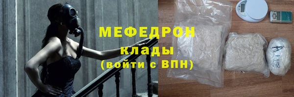 спайс Армянск