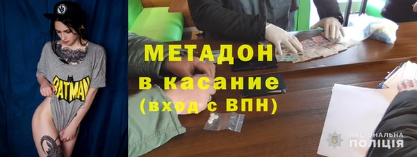 спайс Армянск