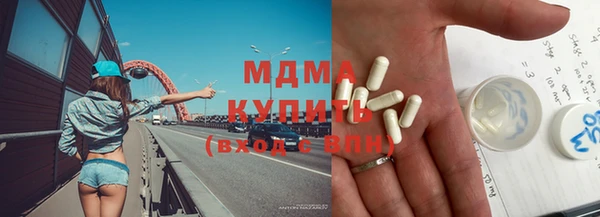 мефедрон VHQ Аркадак