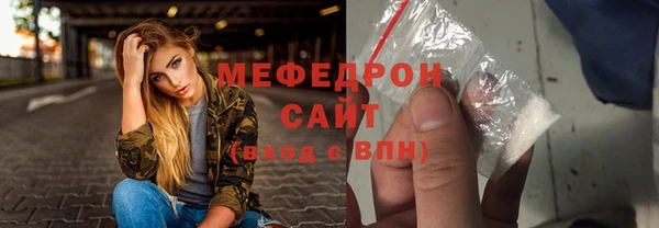 мефедрон VHQ Аркадак