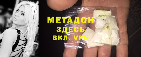 спайс Армянск