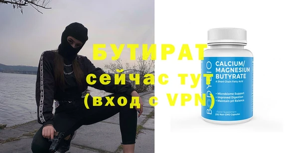 метамфетамин Верея