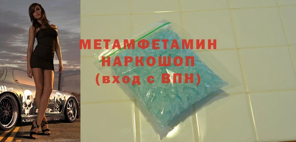 2c-b Арсеньев