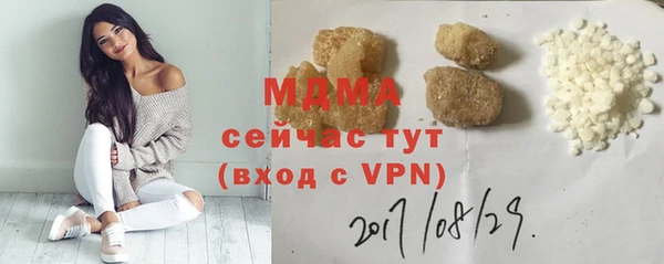 мефедрон VHQ Аркадак