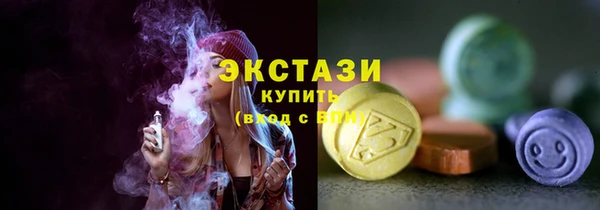 мефедрон VHQ Аркадак