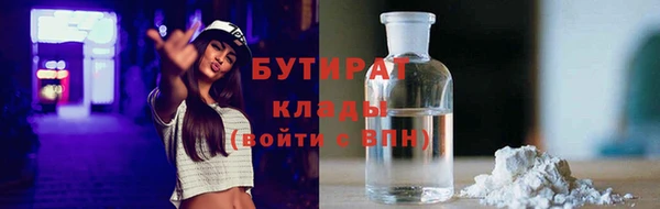 мефедрон VHQ Аркадак