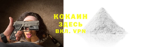 2c-b Арсеньев