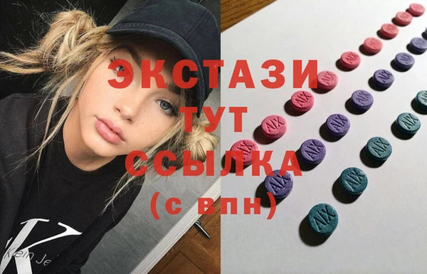 спайс Армянск