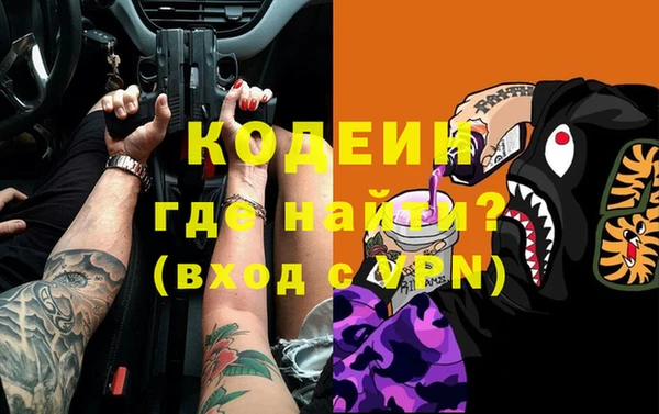 спайс Армянск