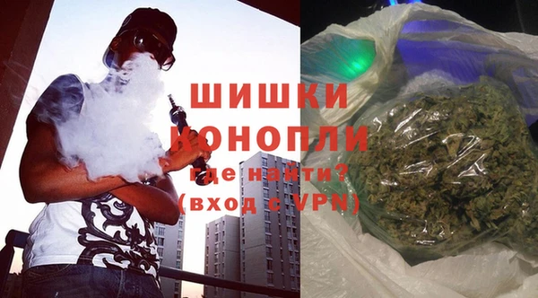 спайс Армянск