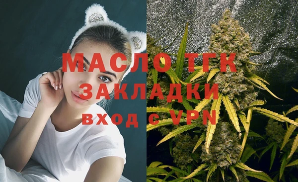 2c-b Арсеньев