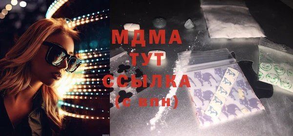 спайс Армянск