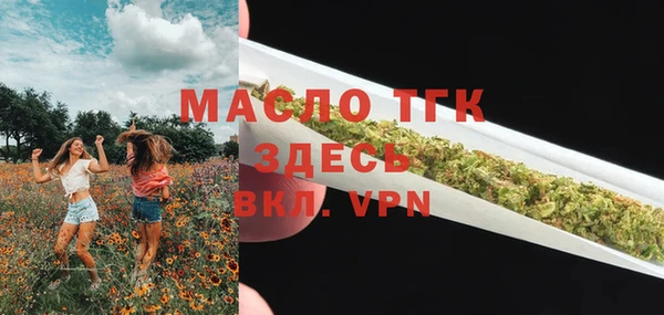 2c-b Арсеньев