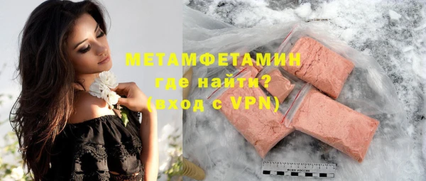 спайс Армянск