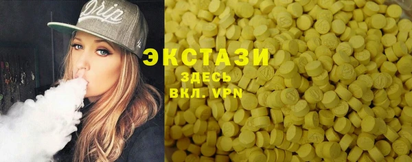 спайс Армянск