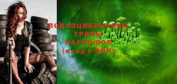 спайс Армянск