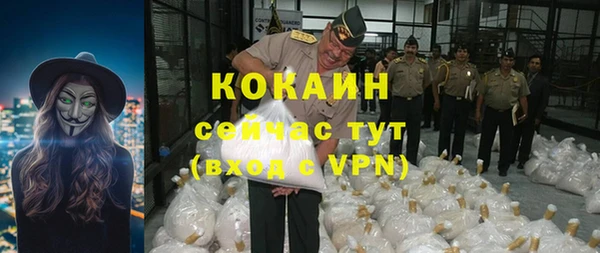 мефедрон VHQ Аркадак
