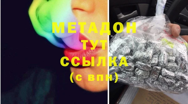 спайс Армянск