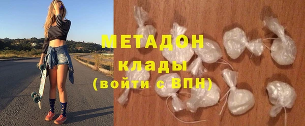 спайс Армянск