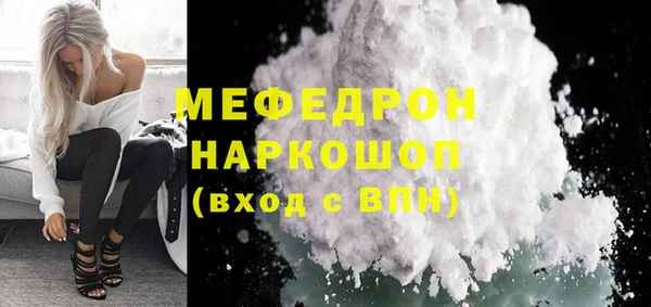 2c-b Арсеньев