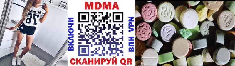 KRAKEN как зайти  Радужный  MDMA кристаллы 