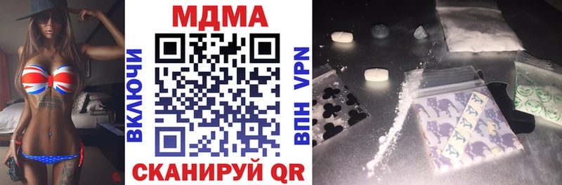 MDMA молли Радужный