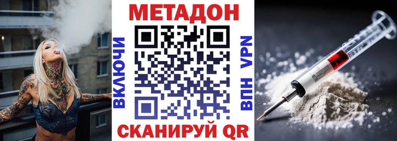 МЕГА tor  Радужный  МЕТАДОН белоснежный 