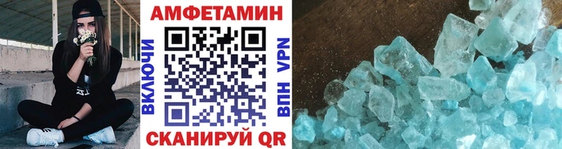 мега ссылки Радужный МЕТАМФЕТАМИН Methamphetamine
