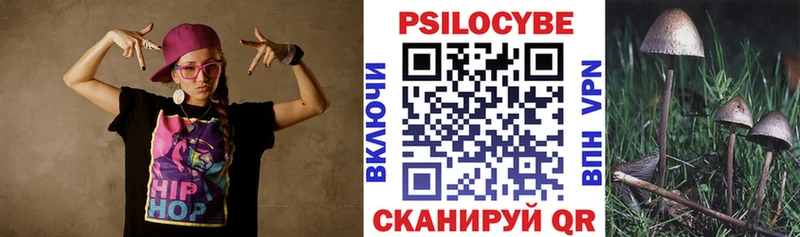 Псилоцибиновые грибы MAGIC MUSHROOMS  Радужный 